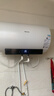 海信（Hisense）3200W一级变频免换镁棒安全双防80升家用电热水器ES80-DYJ3京东自营上门安装以旧换新国家补贴15% 实拍图