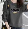 CHIUTSE即墨卫衣女品牌折扣大l码卫衣女春秋宽松显瘦高品质时尚衣服女装 灰色【CHINA蓝边】2026新款 时尚潮流女装 M 建议115斤内2026新款 晒单实拍图