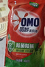 奥妙（OMO）吴磊好物去渍酵素洁净除菌除螨持久留香除味10.48斤校服净洗衣液 实拍图