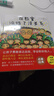 在教室说错了没关系（入选小学生一年级阅读书目，让孩子勇敢表达自我）六一儿童节礼物女孩男孩暑假作业 一升二暑假衔接 小升初暑假衔接  实拍图