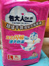 包大人（Dr.P）纸尿裤超值干爽L44片（腰围：80-130cm）老年人产妇尿不湿 实拍图