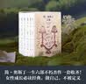 译文插图珍藏本：苔丝（布面精装）007 小说 实拍图