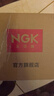 NGK火花塞铱铂金/双铂金/铱金/铂金专车专用火花塞火嘴(4支价)适用于 福特福克斯/蒙迪欧/蒙迪欧致胜/翼虎 95734 实拍图