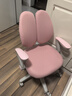 读书郎儿童学习椅中小学生写作业写字椅子家用可升降椅调节背座椅 一键自动追背+固定气杆+前置刹车轮 粉 实拍图