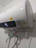 志高（CHIGO）热水器电家用洗澡储水式出水断电大容量速热电热水器安全节能租房卫生间用 顶配款2200W+手机智控+上门安装 50升(2人) 实拍图