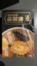金唐黑松露佛跳墙260g/盒 海参鲍鱼花胶加热即食预制菜 实拍图