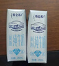 蒙牛特仑苏脱脂纯牛奶250ml*16盒 健身减脂 送礼盒装 实拍图