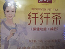 碧生源牌纤纤茶60袋保健功能减肥男女通用草本配方袋泡茶官方正品 实拍图