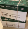 天章 （TANGO）【尺寸提示:148*210mm】新绿天章A5打印纸70g500张*20包 门诊处方笺空白打印 电子发票打印机整箱 实拍图