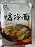 吉朱大福烤冷面615g*2袋装20片家庭装早餐速食品含酱料东北特产朝鲜小吃 实拍图
