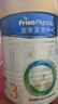 美素佳儿（Friso）皇家幼儿配方奶粉 3段（1-3岁幼儿适用）400g 乳铁蛋白（新国标） 实拍图