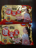 暖宝宝小林制药暖贴即贴5片防寒保暖暖身贴暖腰腹背姨妈神器自发热贴 实拍图