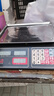 东美（Dongmei）称重电子秤商用台秤计价秤计数电子称菜场超市高精度卖菜专用秤 实拍图