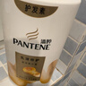 潘婷洗发水氨基酸乳液修护洗发水洗头膏1KG+乳液修护护发素750g 实拍图