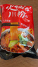 川珍火锅川粉250g*3袋 四川宽粉粉条粉皮速食酸辣粉火锅食材 实拍图