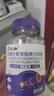 仁和蓝莓叶黄素软糖儿童3-6-12岁保护视力青少年呵护眼睛缓解疲劳 3盒 实拍图