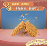 统一小浣熊 滋滋烤肉味干脆面 35g*30包 整箱装儿时美食干脆面方便面 实拍图