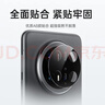 Smorss【2片】适用华为mate70Pro+/70pro优享版镜头膜 高清镜头保护膜钢化手机摄像头防摔防指纹防眩光 实拍图