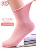 浪莎松口袜子女士中筒袜纯棉宽口月子袜全棉中老年宽松女长袜 实拍图