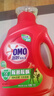 奥妙（OMO）吴磊好物去渍酵素洁净除菌除螨持久留香除味2斤校服净洗衣液 实拍图