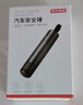 京东京造一秒破窗神器汽车破窗锤多功能 安全锤逃生锤车载可割安全带应急 实拍图