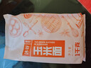 沐谷 东北玉米粉2斤 纯玉米面粉 棒子面 窝窝头粉 苞米面低脂杂粮面粉 实拍图