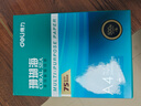得力（deli）珊瑚海A4打印纸 75g500张单包复印纸 双面草稿纸 打印作业 书写绘画ZF368【销冠系列】 实拍图