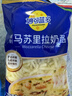 妙可蓝多 马苏里拉芝士碎450g*3 奶酪碎 三明治焗饭披萨烘焙原料 实拍图