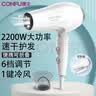 康夫（CONFU）电吹风机2300W大小功率家用速干大风力理发店发廊专业吹风筒宿舍 康夫KF-5130白色   2200W可折叠 实拍图