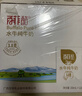 百菲酪原生高钙水牛纯牛奶3.8g乳蛋白200ml*12盒生水牛乳整箱送礼礼盒装 实拍图
