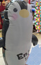 Murcia儿童企鹅充气不倒翁玩具婴幼儿玩具0-6个月以上早教宝宝玩具1-3岁 实拍图