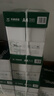 天章 （TANGO）新绿天章A4打印纸 70g 500张*5包【豪华品质】双面打印复印纸 纸张洁白顺滑不卡纸 整箱2500张 实拍图