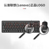联想（Lenovo）来酷 Lecoo商务办公台式电脑主机(13代i5-13420H 16G内存 512GB SSD 正版win11) 实拍图