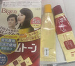 Bigen美源进口可瑞慕染发膏 自然栗色4G 植萃盖白发染发剂固色轻松染 实拍图