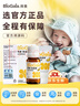 拜奥（BioGaia）益生菌滴剂经典版5ml瑞典进口0-3岁可用的益生菌罗伊氏乳杆菌 实拍图
