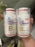 善元堂多种B族维生素软胶囊500mg/粒补充B族b1b3b2b6b12 60粒*1瓶 实拍图