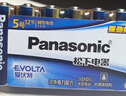 松下（Panasonic）原装进口5号五号AA碱性电池12节全能型适用数码相机玩具遥控器指纹锁 实拍图