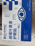 FIT MOMENT叶黄素护眼贴缓解眼疲劳眼干眼涩视力模糊成人儿童冷敷冰敷眼20贴 实拍图