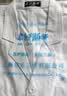 建超服饰纯棉化学实验服白大褂工作服白袍子全棉防尘服卫生白大衣男女款 全棉白大褂男式松紧袖口 XL 实拍图