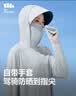蕉下（beneunder）防晒衣女中长款夏季防紫外线防晒服连帽外套 浅月灰 尺码偏大可拍小一码 M 实拍图