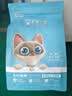 斯家小厨全价全期猫粮卵磷脂营养高蛋白成猫幼猫布偶美短英短通用猫粮 1.5kg 实拍图