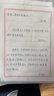 六品堂临摹纸拷贝纸透明纸描图练字专用硫酸纸钢笔字帖描红薄纸练字纸 A4临摹纸 250张套装 实拍图