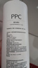 米家小米台式净饮机复合滤芯PPC1 小米台式净饮机复合滤芯PPC1 RFID版  A1-PPC 实拍图