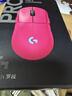 罗技（G）GPW4代无线游戏鼠标狗屁王四代朱雀鹰眼轻量化人体工学电竞机械宏FPS无畏契约送男女生礼物 GPW4代朱雀粉色 实拍图