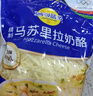 妙可蓝多马苏里拉芝士碎125g*3奶酪碎 焗饭披萨拉丝家庭烘焙原料 冷冻 实拍图