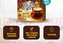 旧街场（OLDTOWN）速溶原味白咖啡马来西亚进口三合一老街咖啡粉35g*20条固体饮料 实拍图
