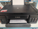 佳能（Canon）G3810大容量可加墨彩色多功能无线一体机（打印/复印/扫描/作业打印/微信远程WiFi 学生/家用） 实拍图