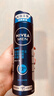 妮维雅（NIVEA）男士海洋酷爽爽身气雾150ml男士专用止汗露干爽腋下喷雾 实拍图