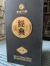习酒经典窖藏珍藏 端午节礼盒 酱香型白酒  53度 500ml*6瓶 贵州习酒 实拍图