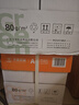 天章 （TANGO）新绿天章A4打印纸 80g 500张*5包【豪华品质】双面打印复印纸 纸张洁白顺滑不卡纸 整箱2500张 实拍图